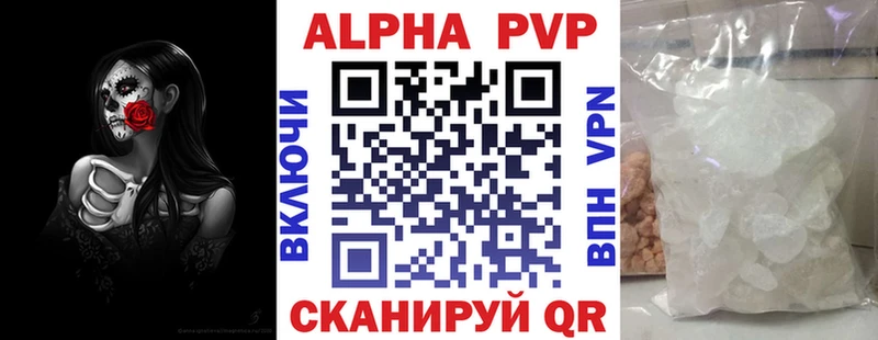 Купить закладку Гашиш  LSD-25  Меф  Бийск