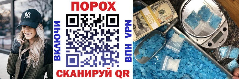 Купить Бийск Амфетамин 97%