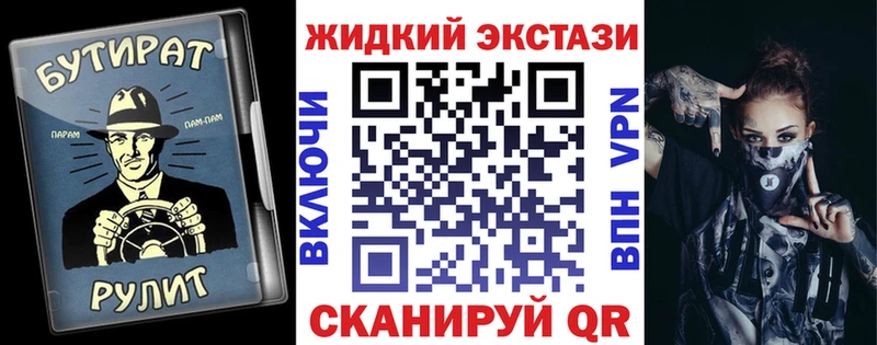 Купить где  Бийск  Бутират оксана 