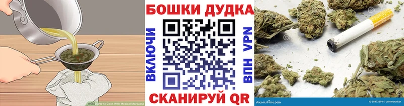 Еда ТГК марихуана  Купить  Бийск 
