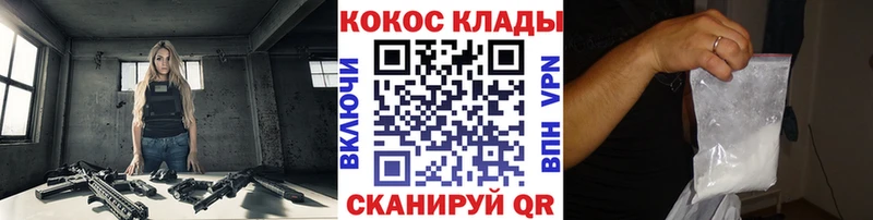 COCAIN 98%  Купить  Бийск 