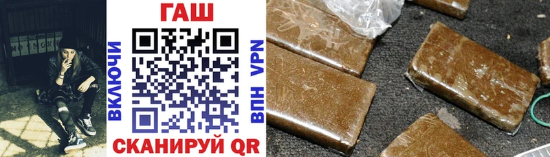 Купить где  Бийск  ГАШИШ индика сатива 