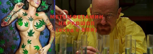 jwh Гусиноозёрск