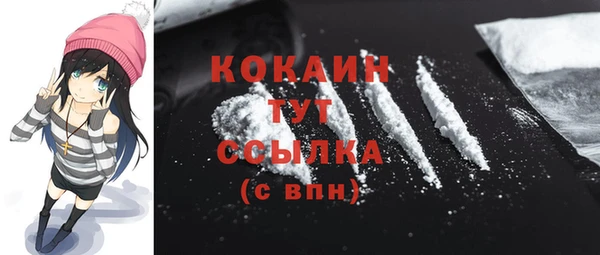 кокаин перу Гусев