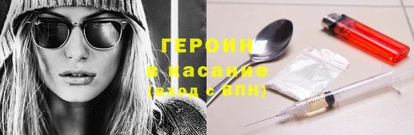 jwh Гусиноозёрск