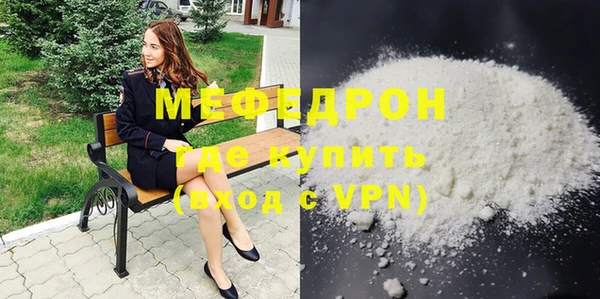 прущие грибы Гусь-Хрустальный