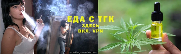 кокаин перу Гусев