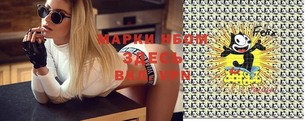 jwh Гусиноозёрск