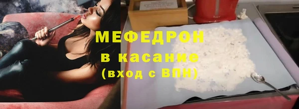 прущие грибы Гусь-Хрустальный