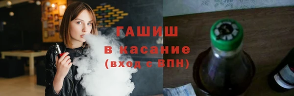 прущие грибы Гусь-Хрустальный