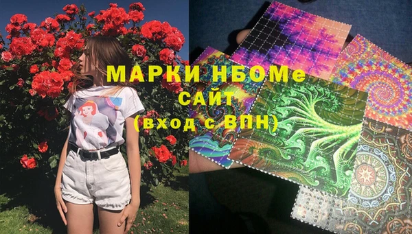 jwh Гусиноозёрск