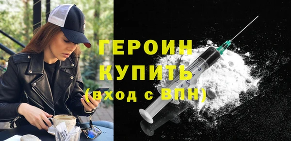 кокаин перу Гусев
