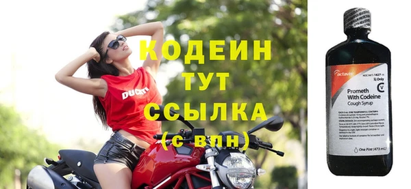 кокаин перу Гусев