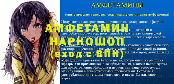 кокаин перу Гусев