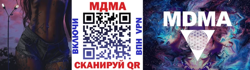 Купить где  Бийск  MDMA молли 