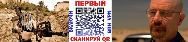 Купить закладки  Бийск  Метамфетамин пудра 