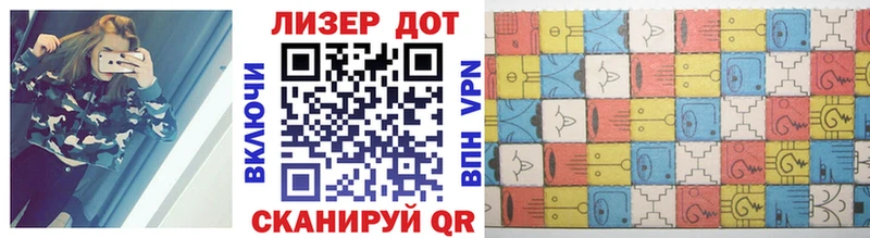 Купить  Бийск  Наркотические марки 1,8мг 