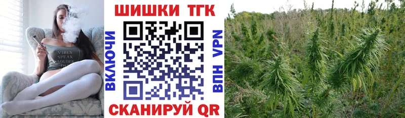 Каннабис семена  Купить закладки  Бийск 